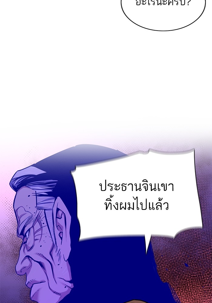 หน้า 90