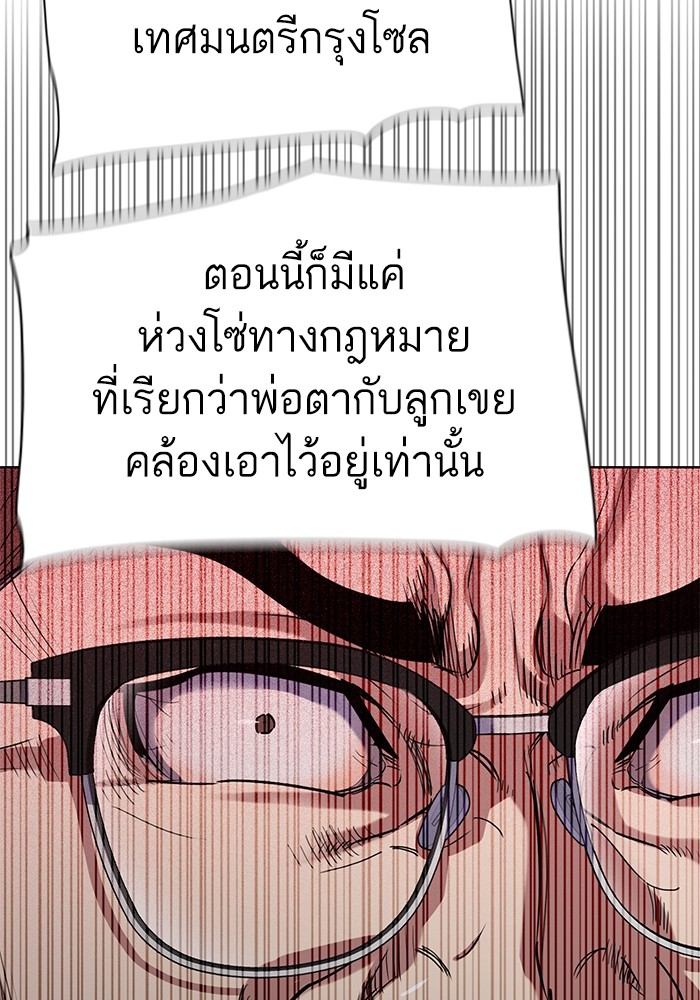 หน้า 92