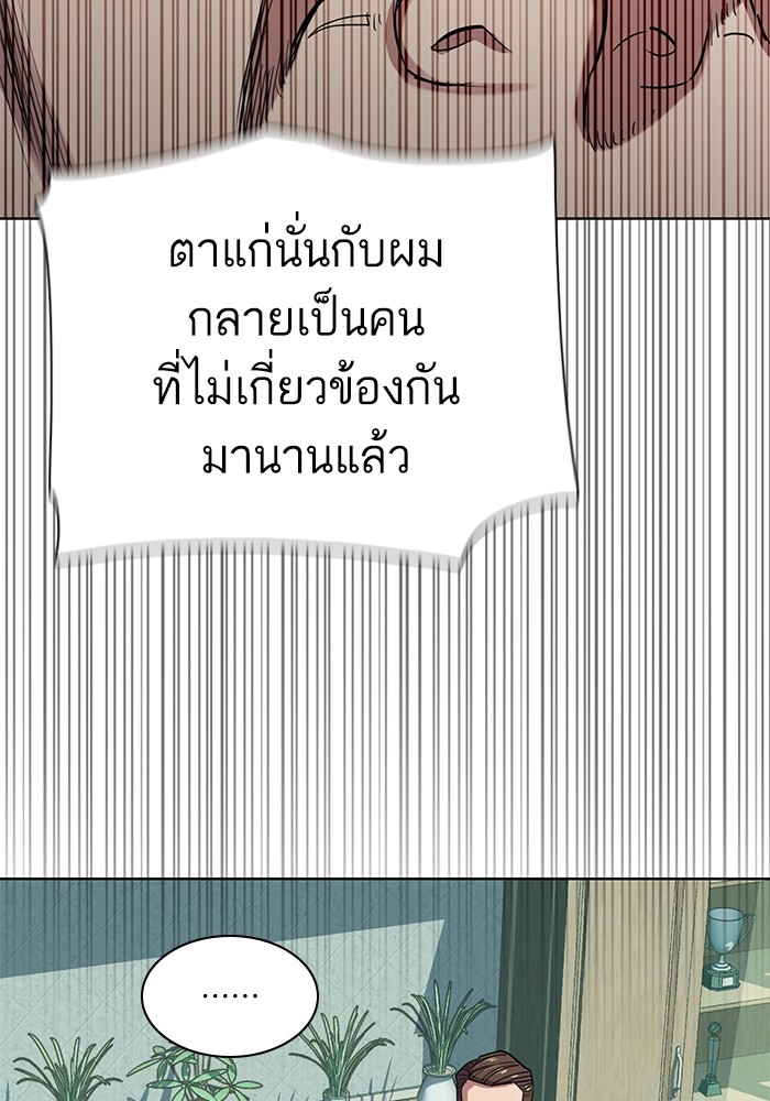 หน้า 93