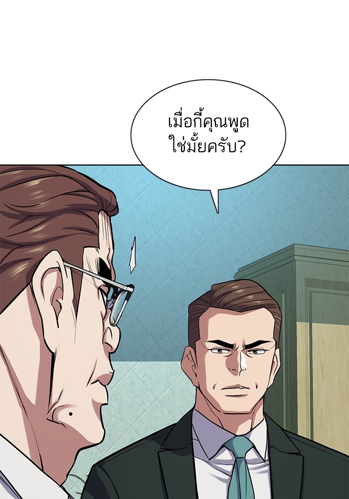 หน้า 95