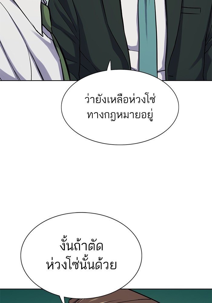 หน้า 96