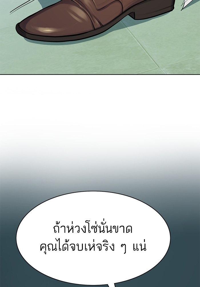 หน้า 100