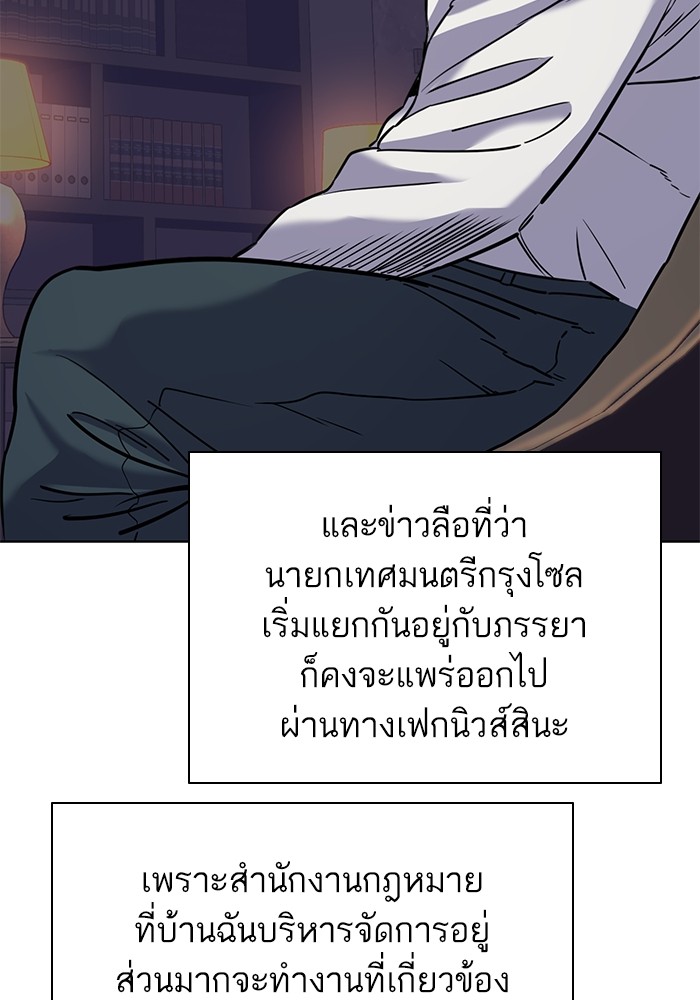 หน้า 101