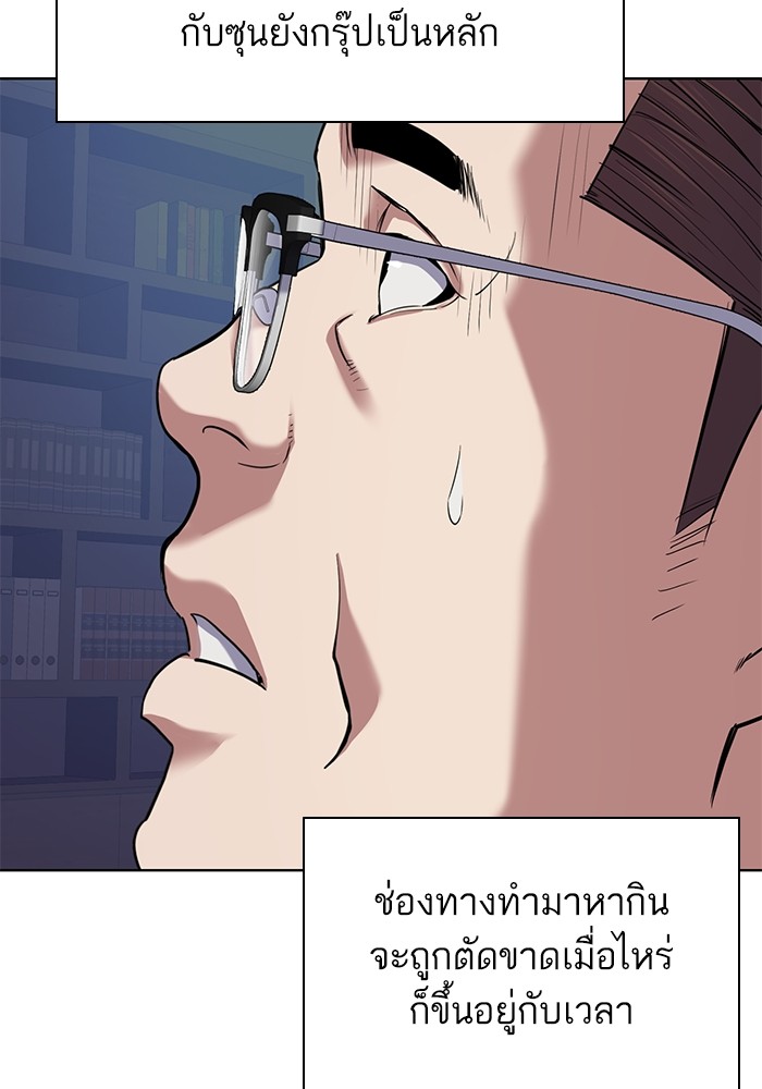 หน้า 102