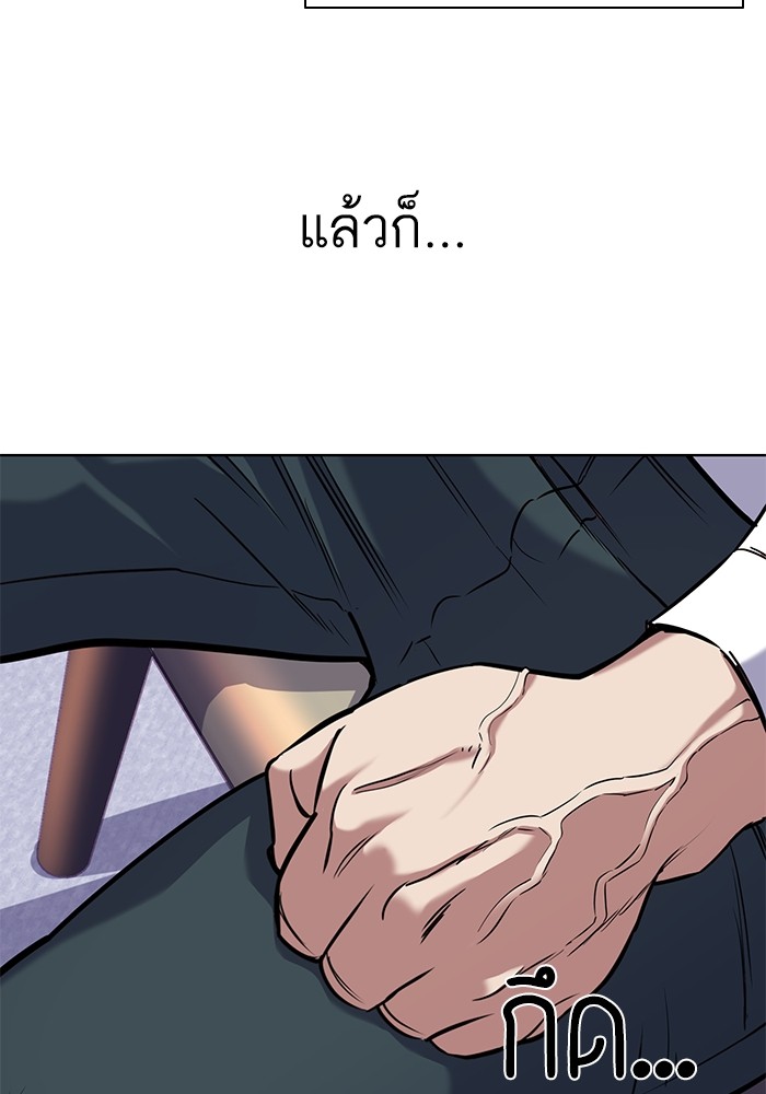 หน้า 103