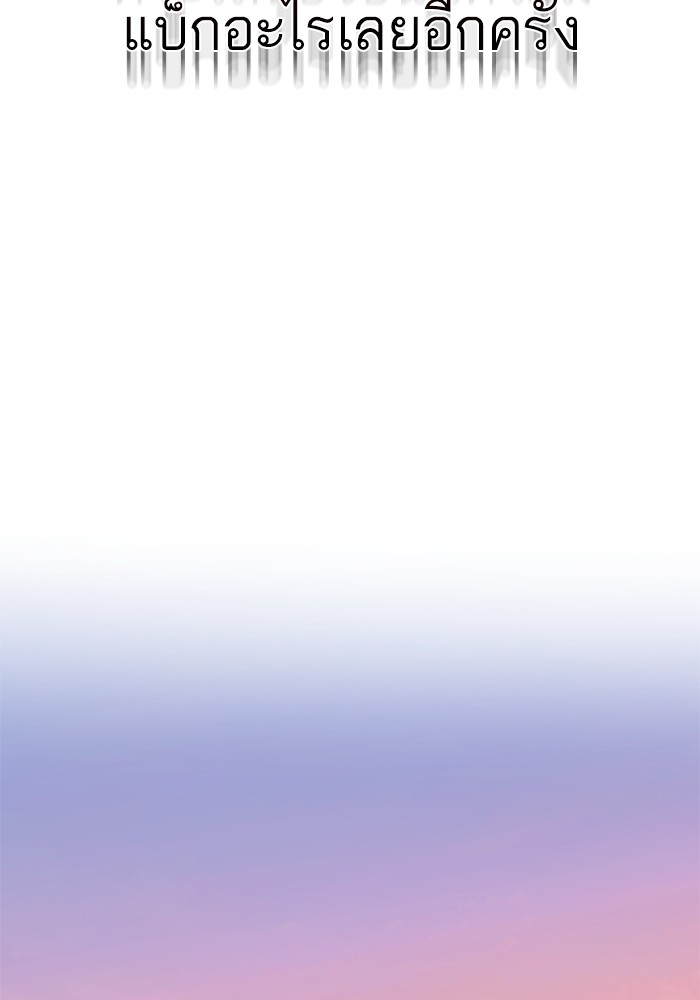 หน้า 107