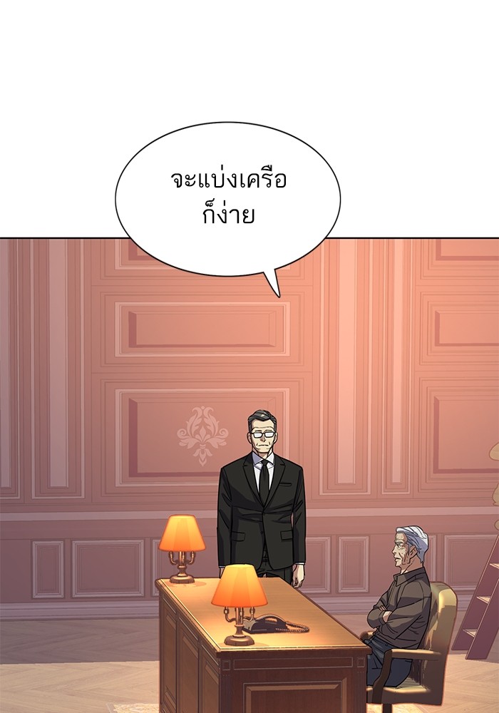 หน้า 109
