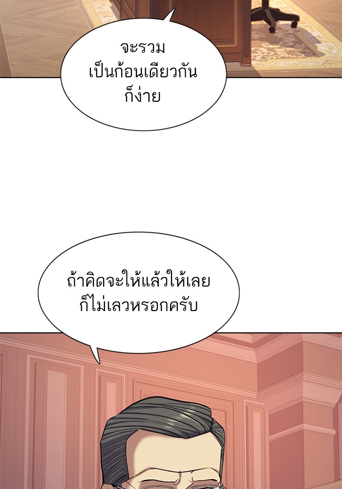 หน้า 110