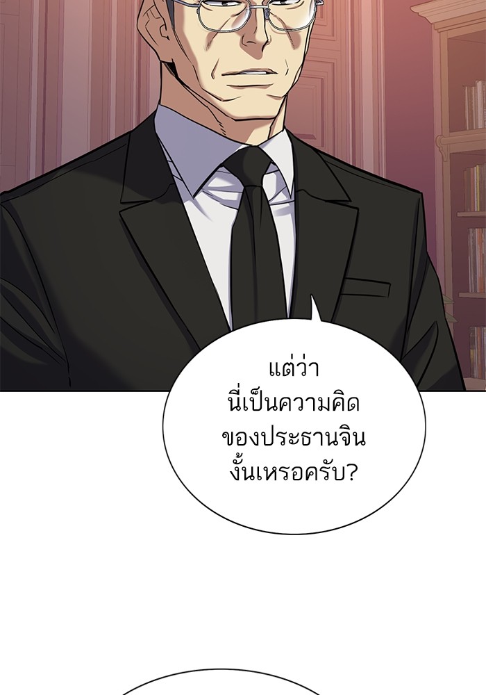 หน้า 111