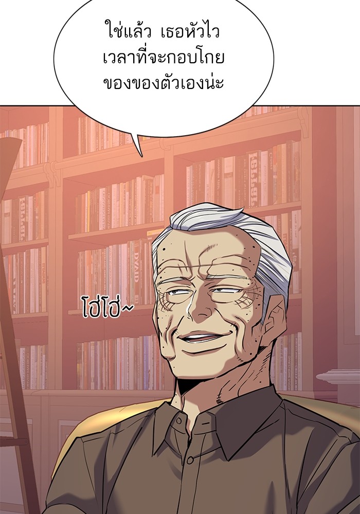 หน้า 112