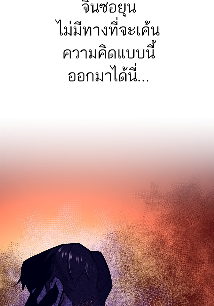 หน้า 115