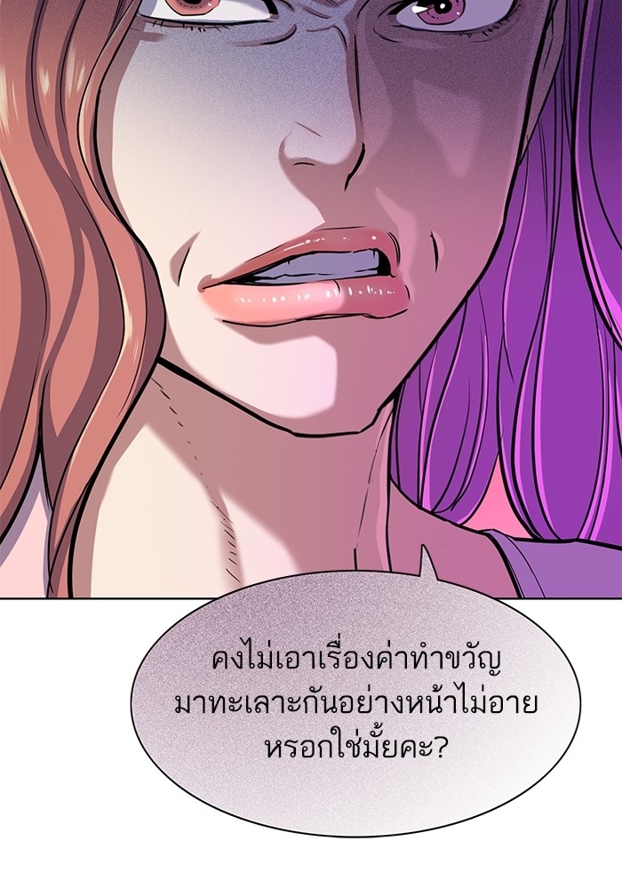 หน้า 74