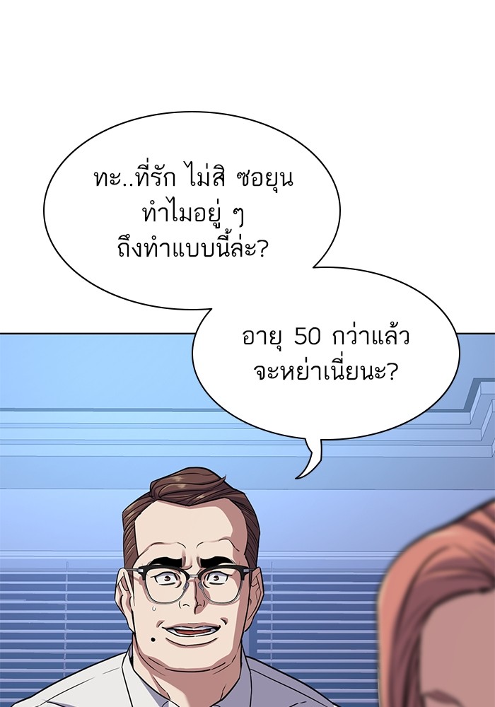 หน้า 76