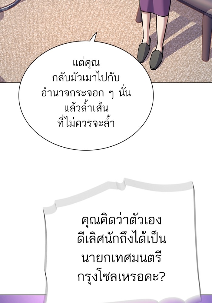 หน้า 82