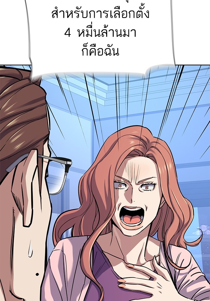 หน้า 84