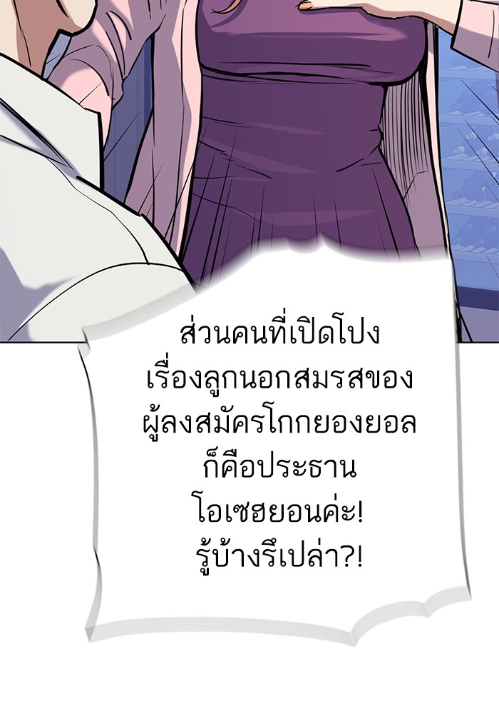 หน้า 85