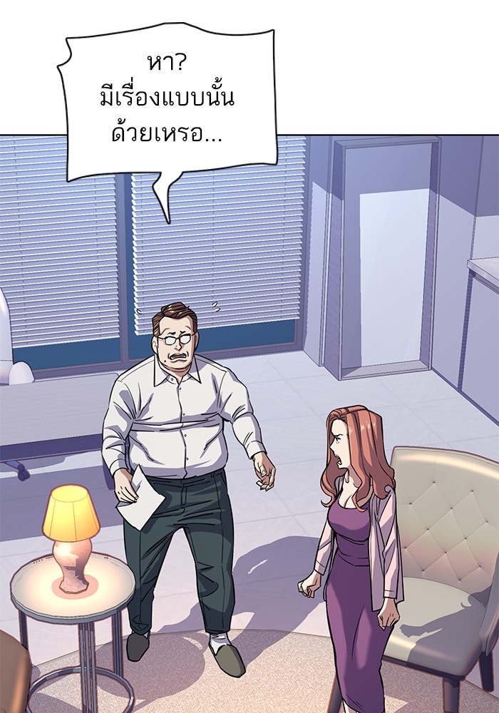 หน้า 86