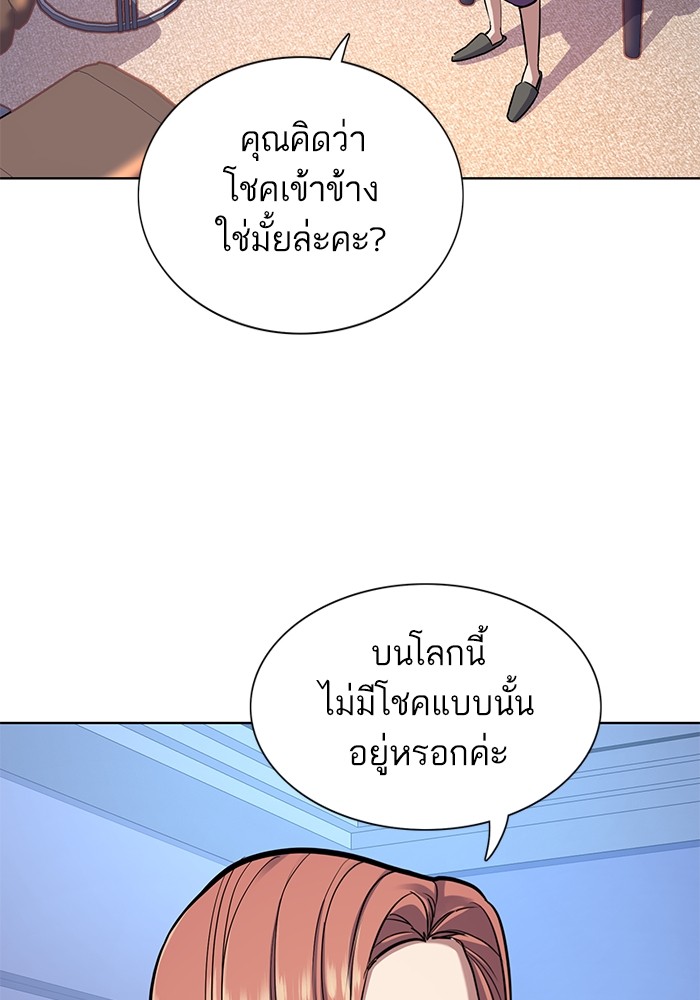 หน้า 87