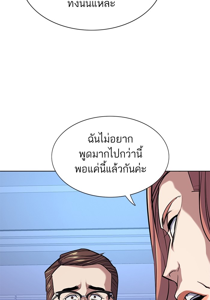 หน้า 89