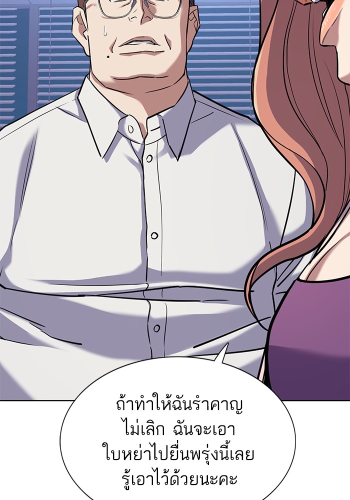 หน้า 90