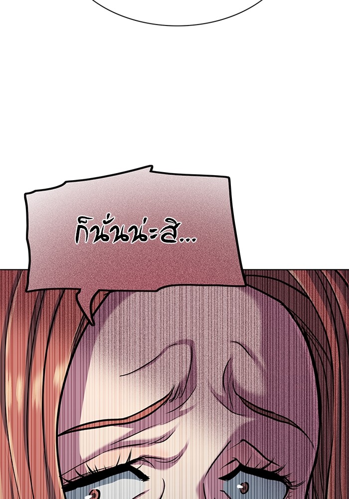 หน้า 91