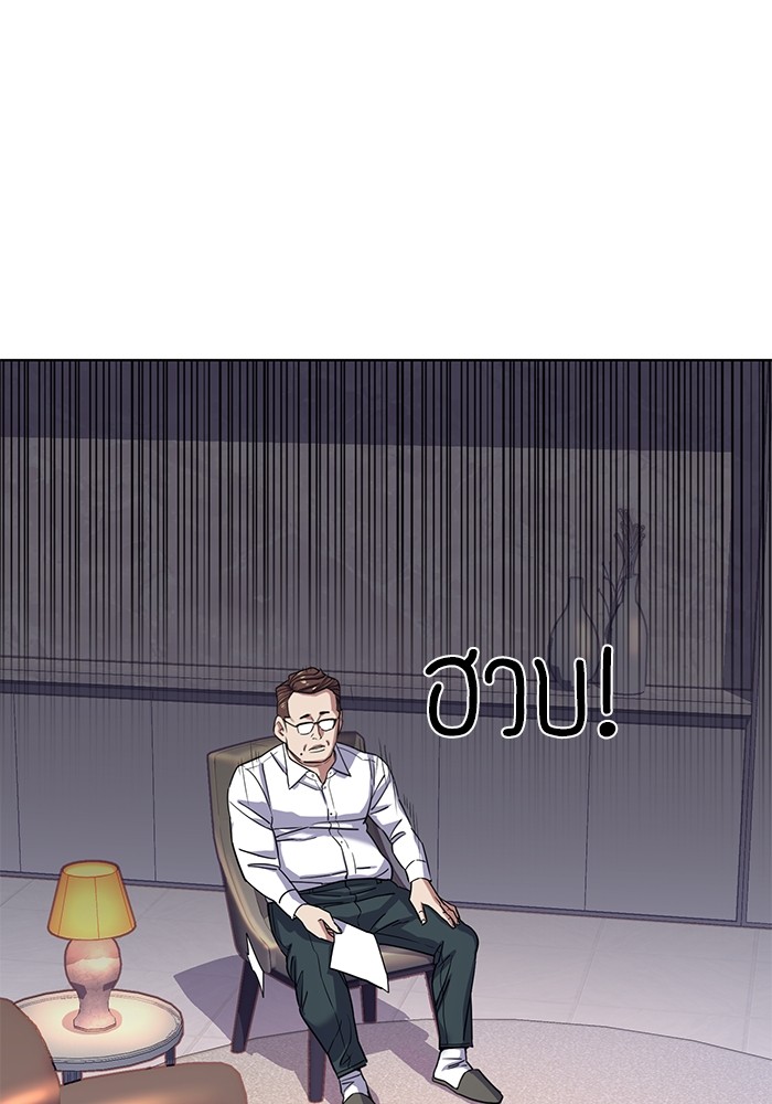 หน้า 96