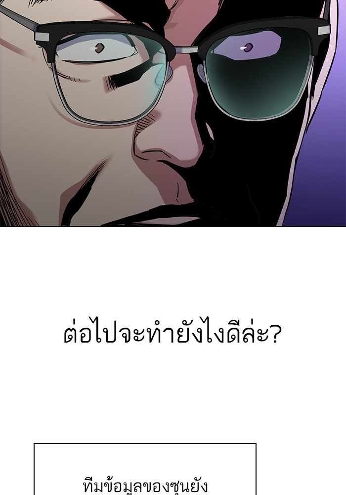 หน้า 99