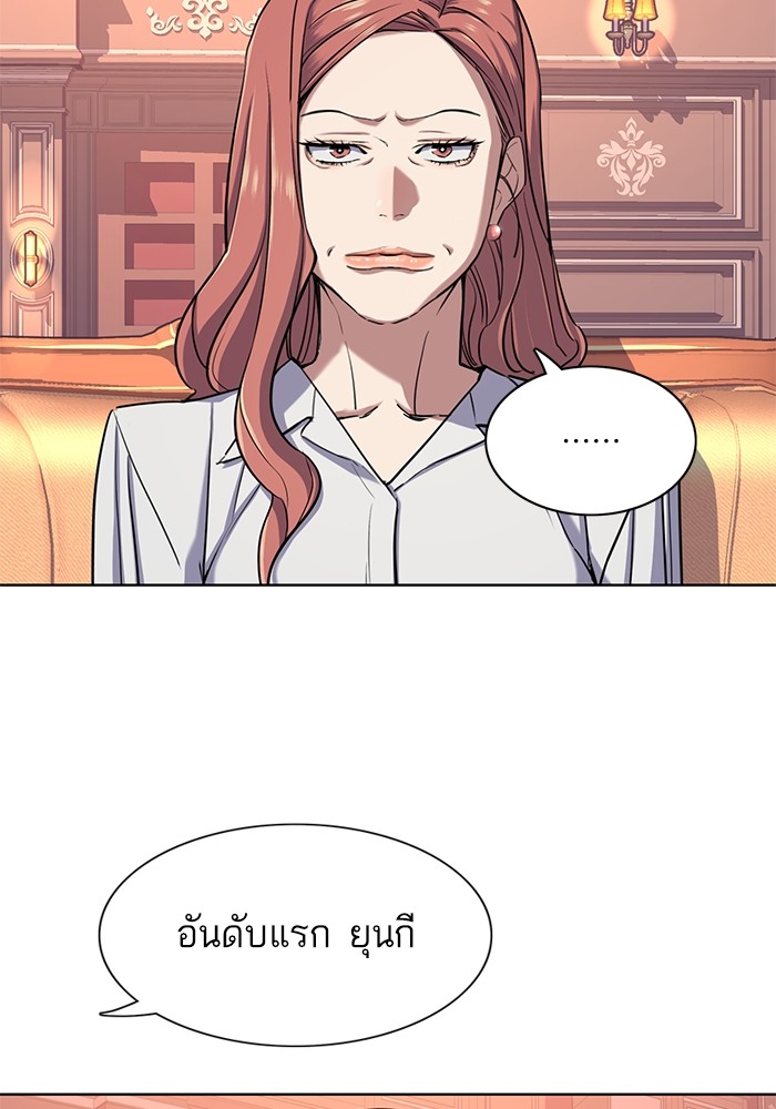 หน้า 102