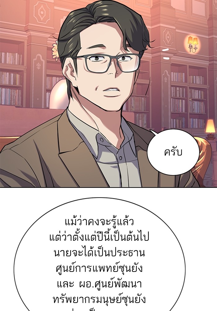 หน้า 103