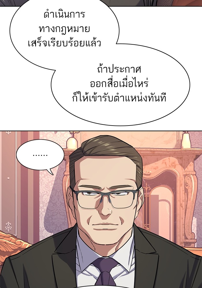 หน้า 105