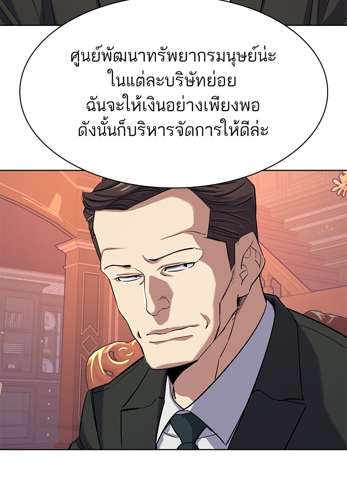 หน้า 106