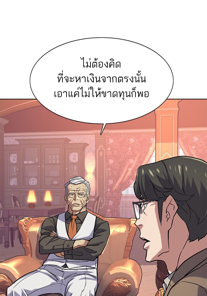 หน้า 107