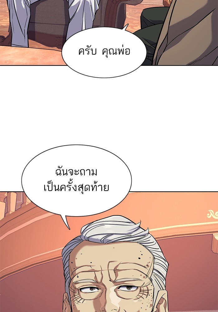 หน้า 108