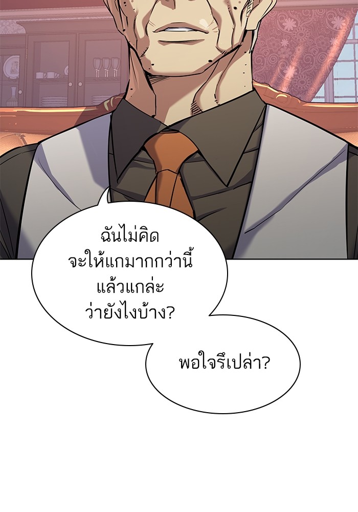 หน้า 109