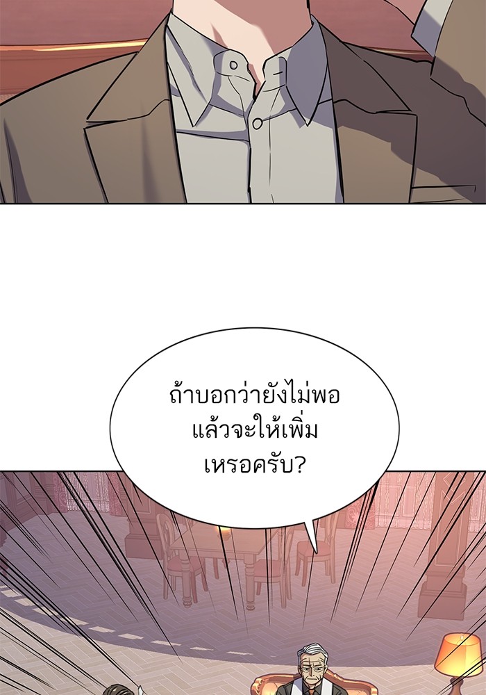 หน้า 112