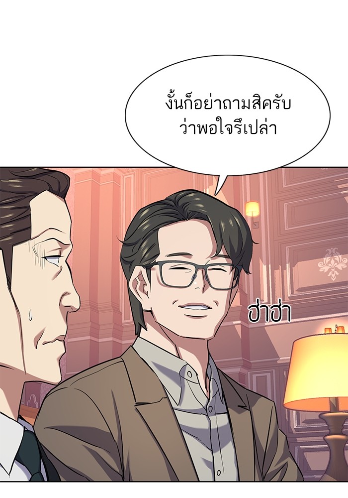 หน้า 116