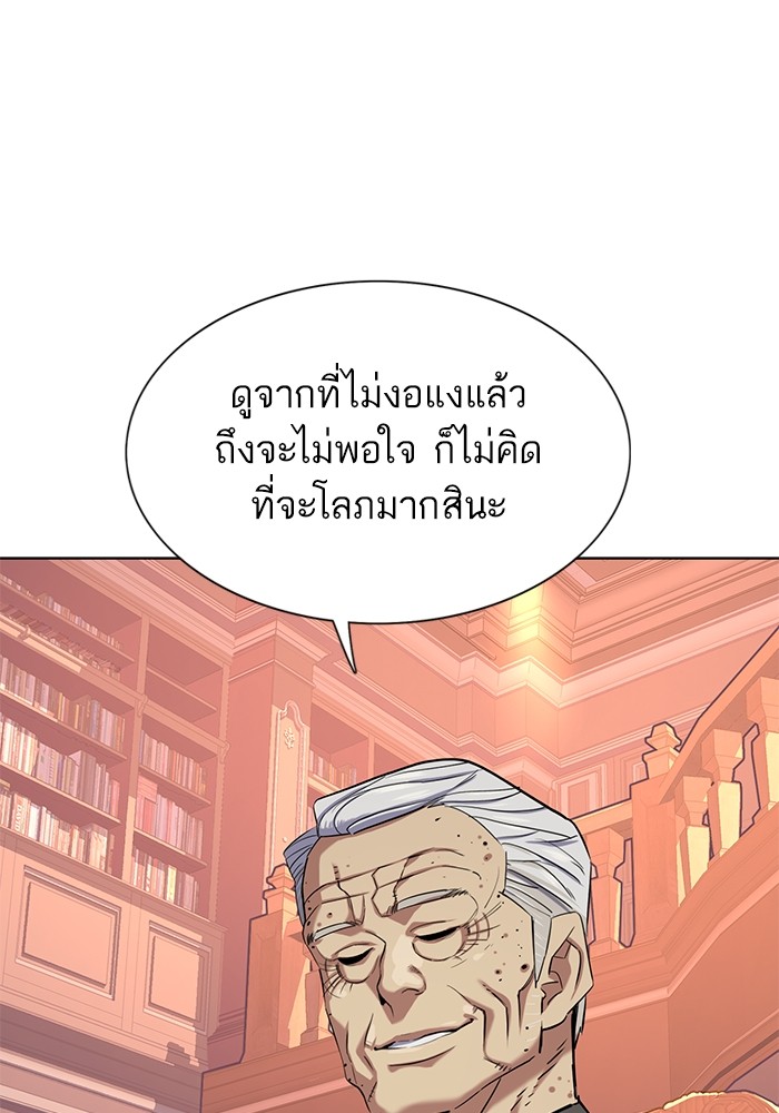 หน้า 117