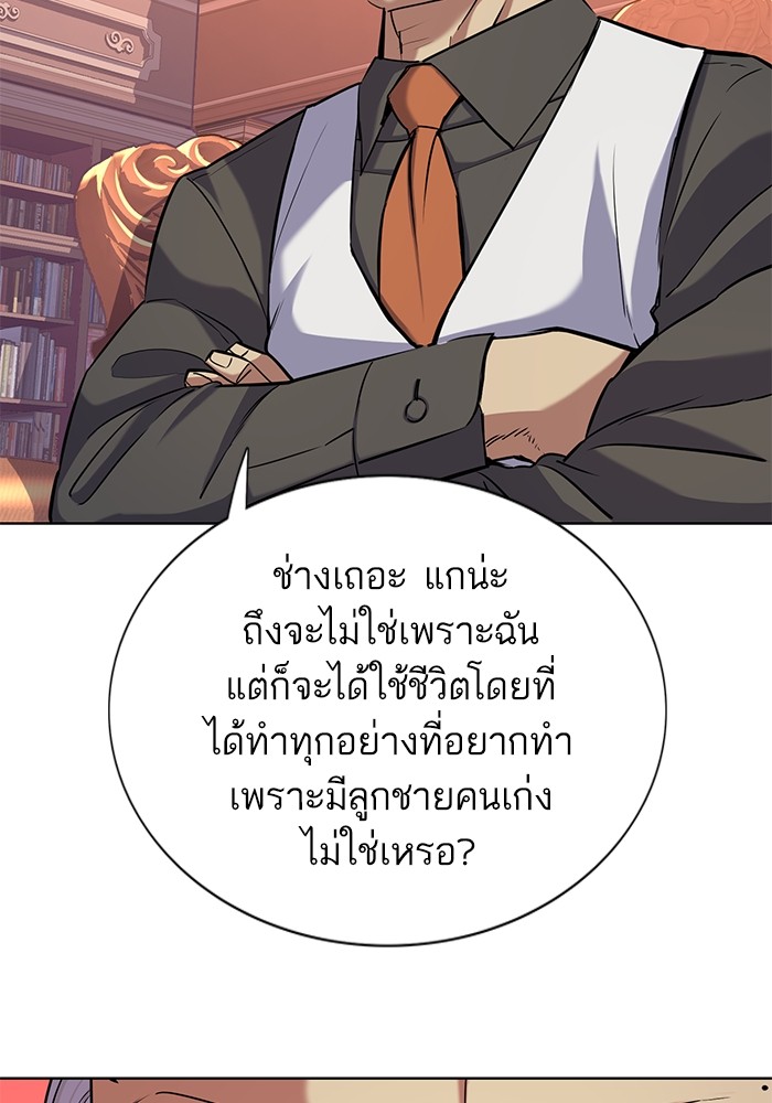 หน้า 118