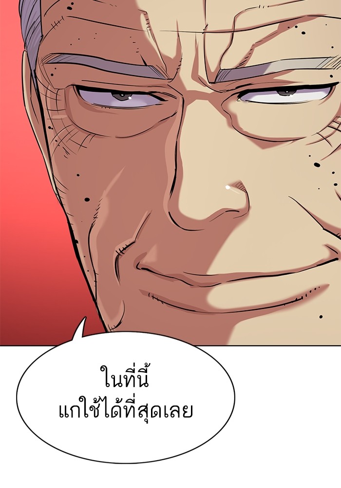 หน้า 119