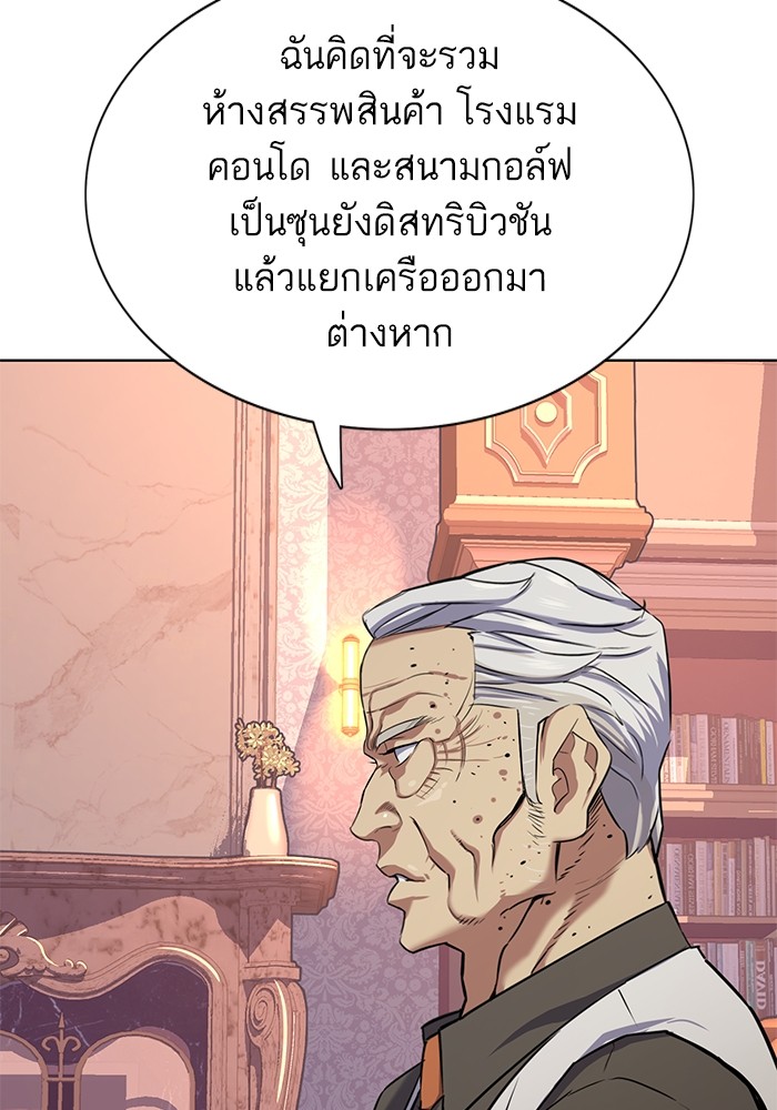 หน้า 122
