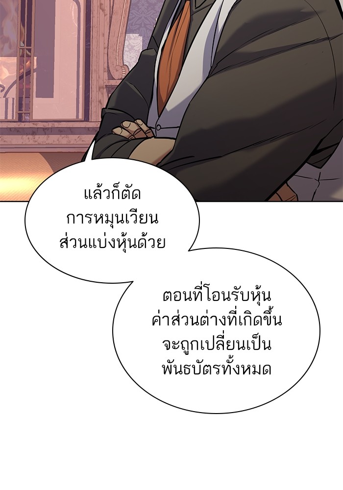 หน้า 123