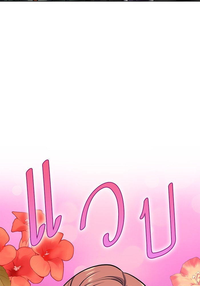 หน้า 128