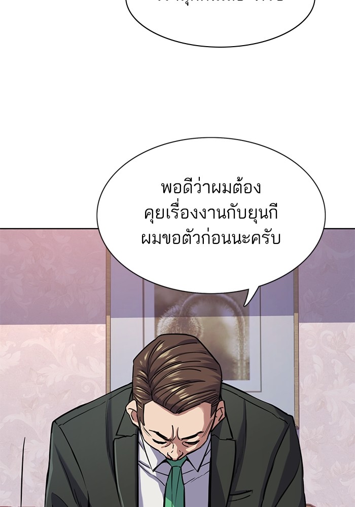 หน้า 77