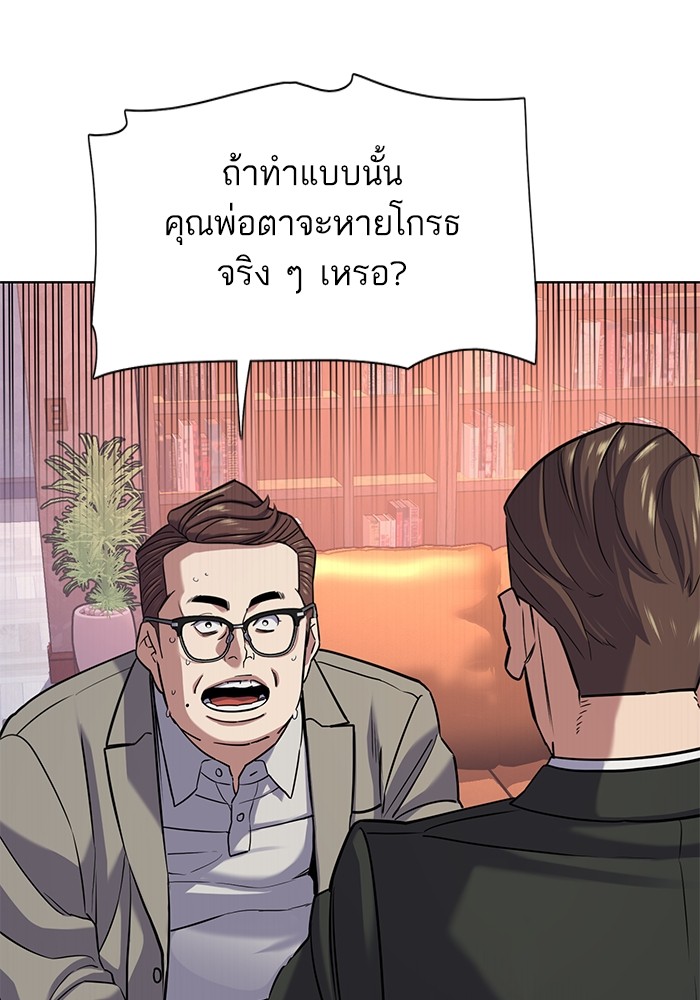หน้า 80