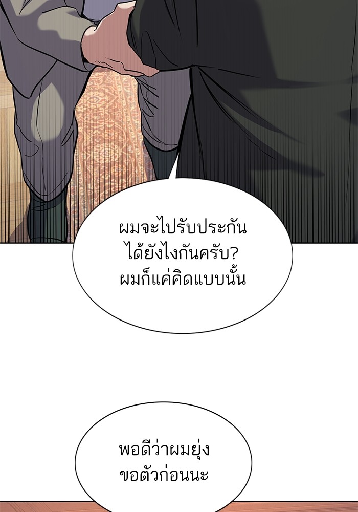 หน้า 81