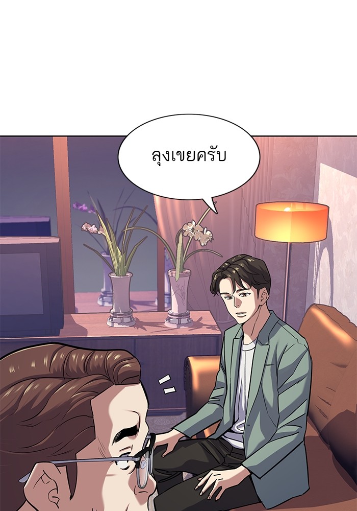 หน้า 85