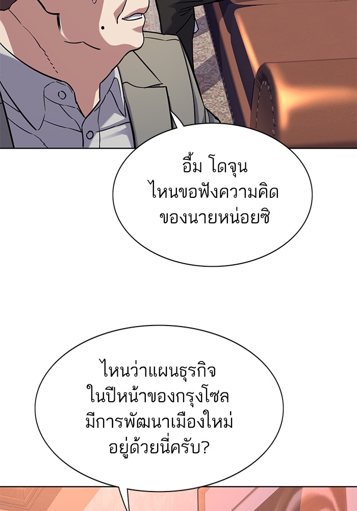 หน้า 86