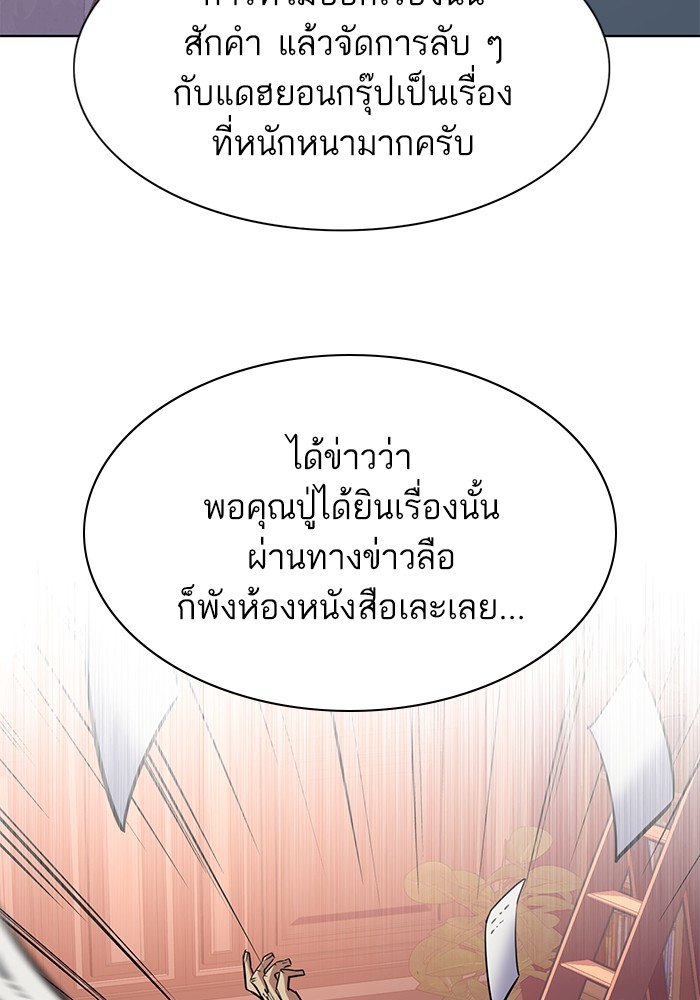หน้า 88
