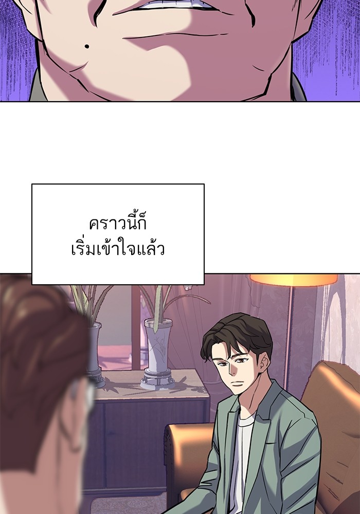 หน้า 91