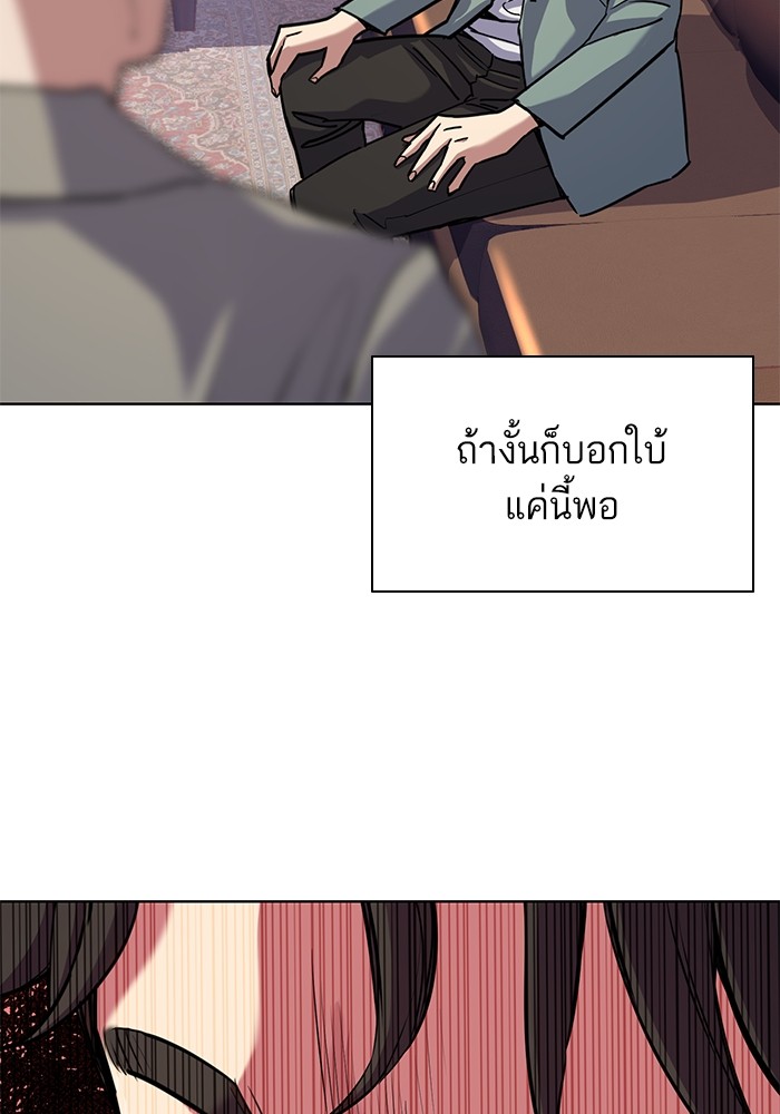หน้า 92